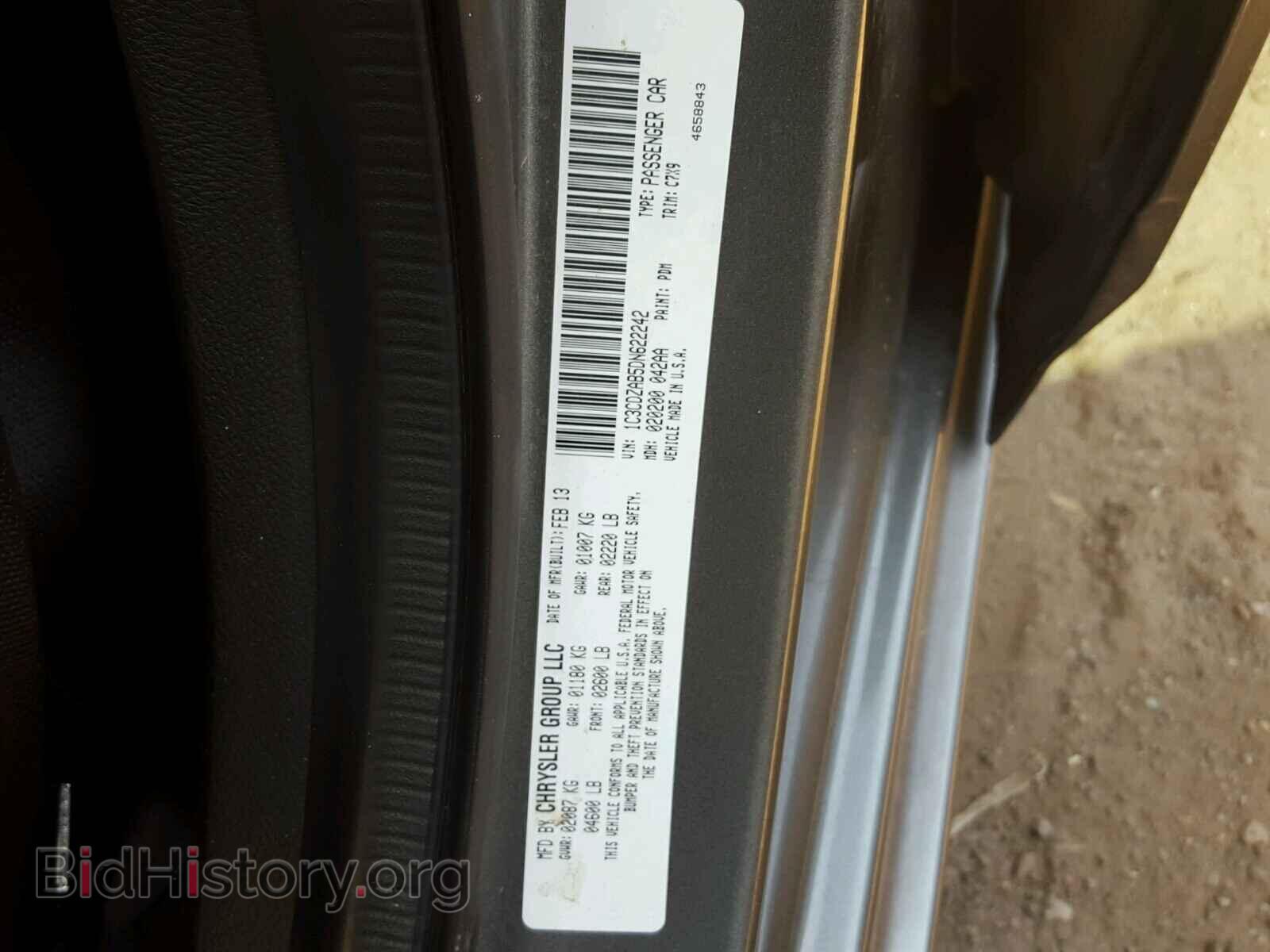 2013 DODGE AVENGER - VIN: 1C3CDZAB5DN622242 - Photo 10