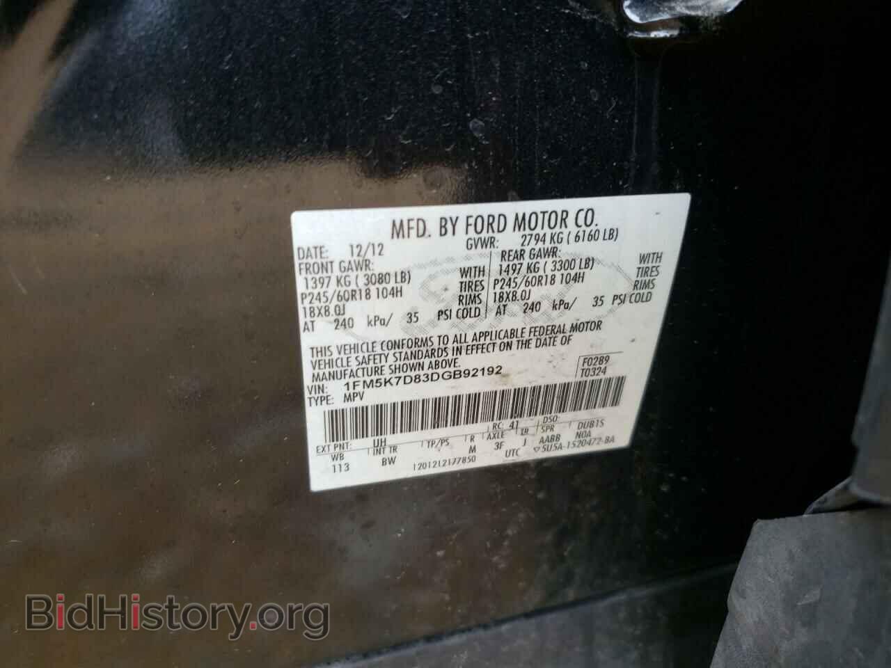 2013 FORD EXPLORER - VIN: 1FM5K7D83DGB92192 - Фото 10