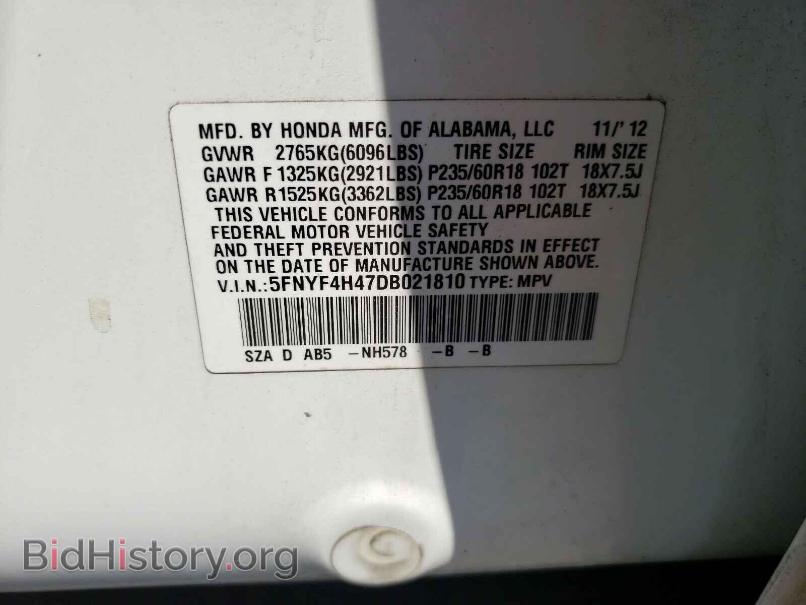 2013 HONDA PILOT - VIN: 5FNYF4H47DB021810 - Photo 10