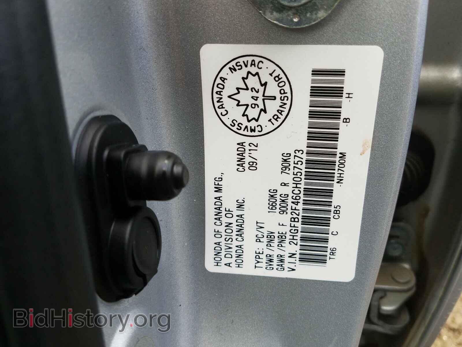 2012 HONDA CIVIC - VIN: 2HGFB2F46CH057573 - Фото 10