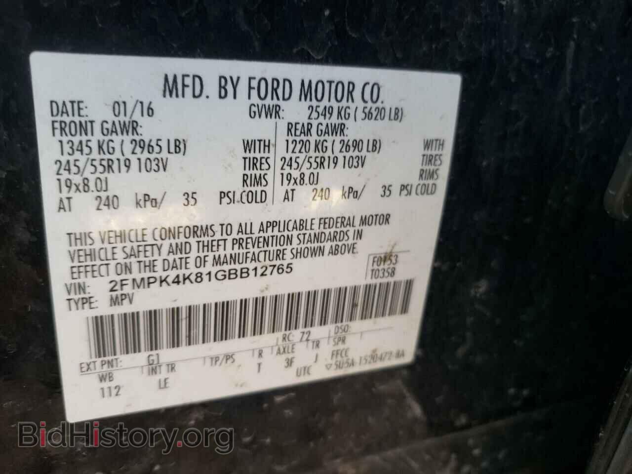 2016 FORD EDGE - VIN: 2FMPK4K81GBB12765 - Фото 10