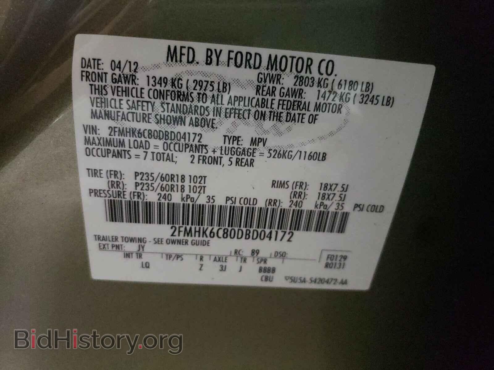 2013 FORD FLEX - VIN: 2FMHK6C80DBD04172 - Фото 10