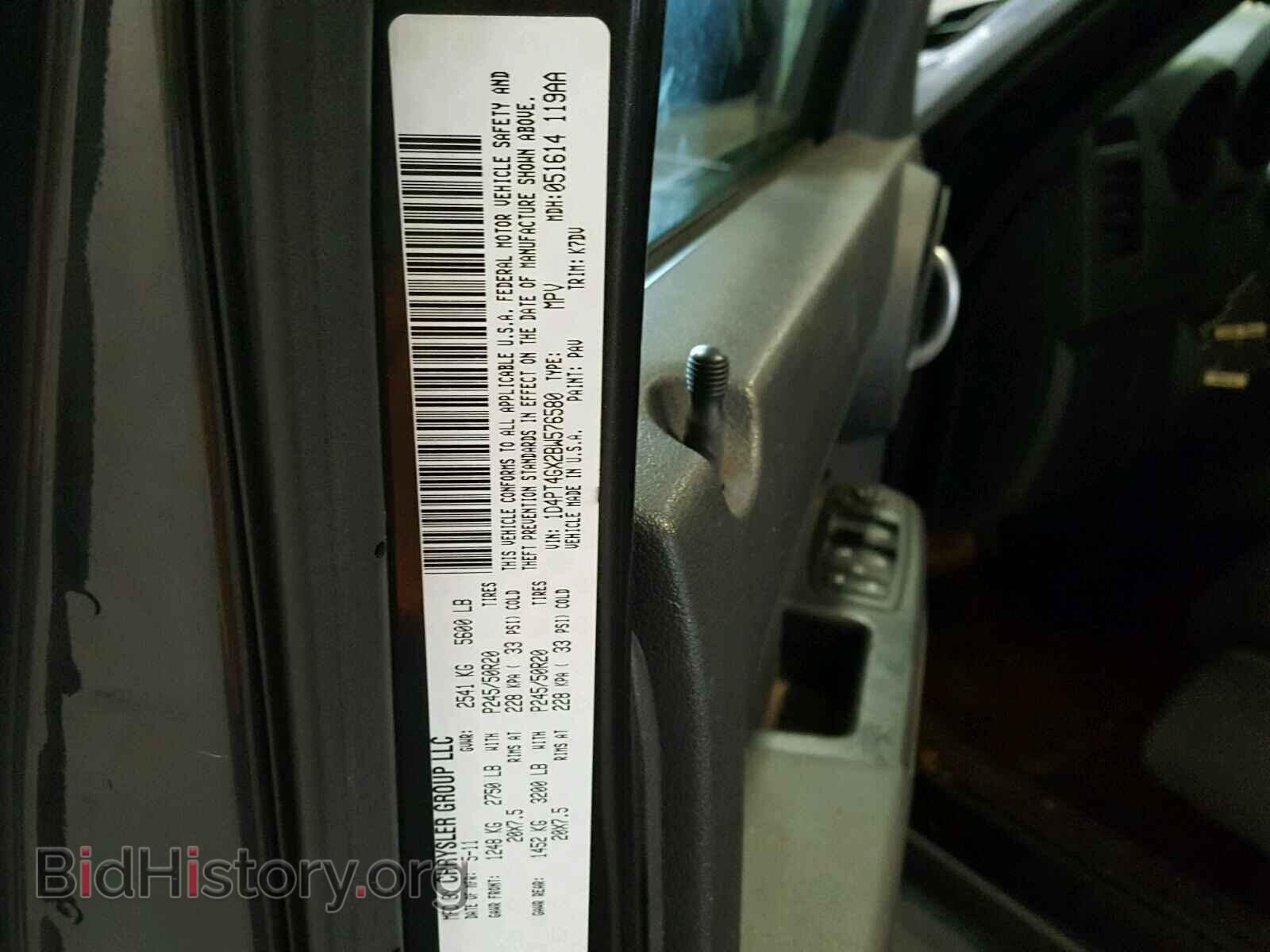 2011 DODGE NITRO - VIN: 1D4PT4GX2BW576580 - Photo 10