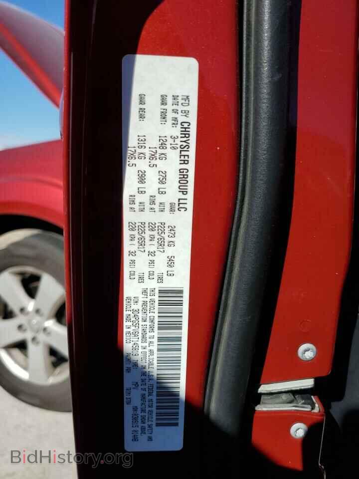 2010 DODGE JOURNEY - VIN: 3D4PG5FV6AT145819 - Фото 13