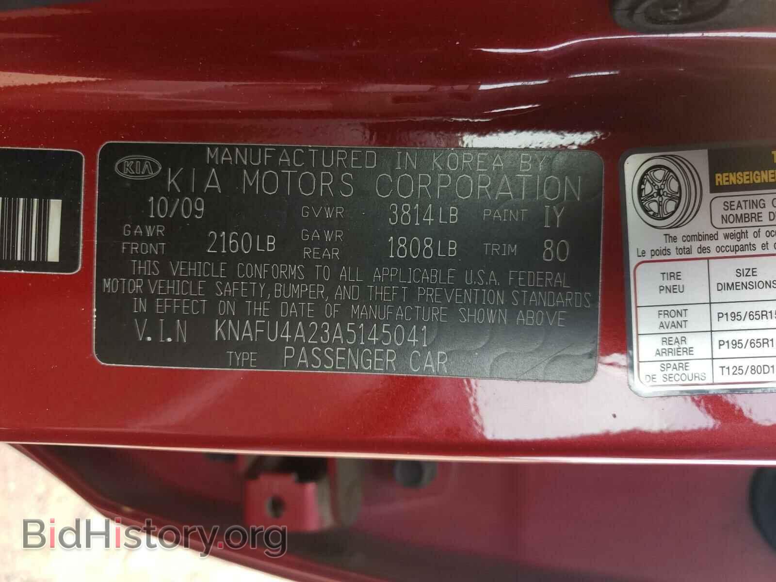 2010 KIA FORTE - VIN: KNAFU4A23A5145041 - Фото 10