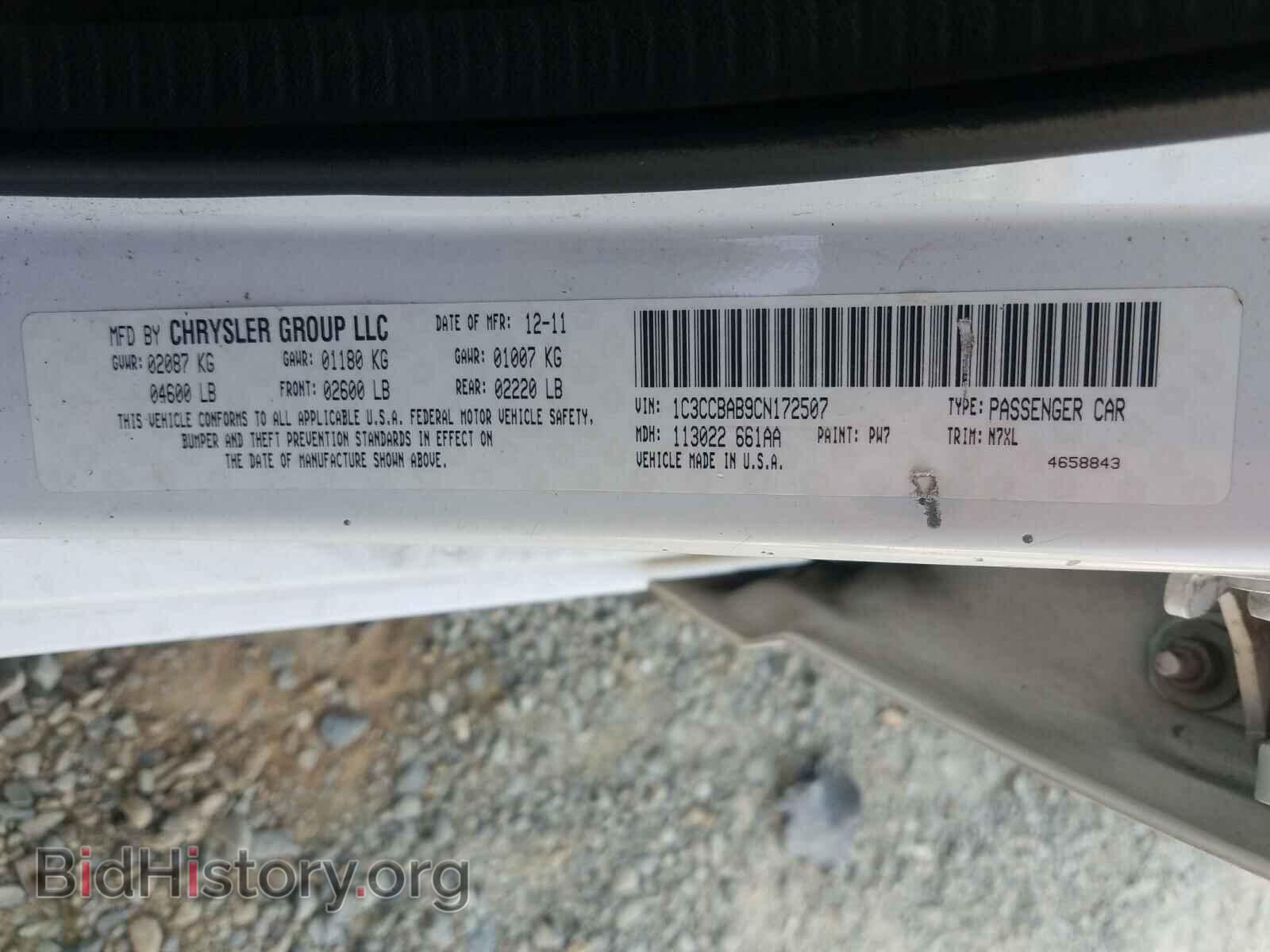 2012 CHRYSLER 200 - VIN: 1C3CCBAB9CN172507 - Фото 10