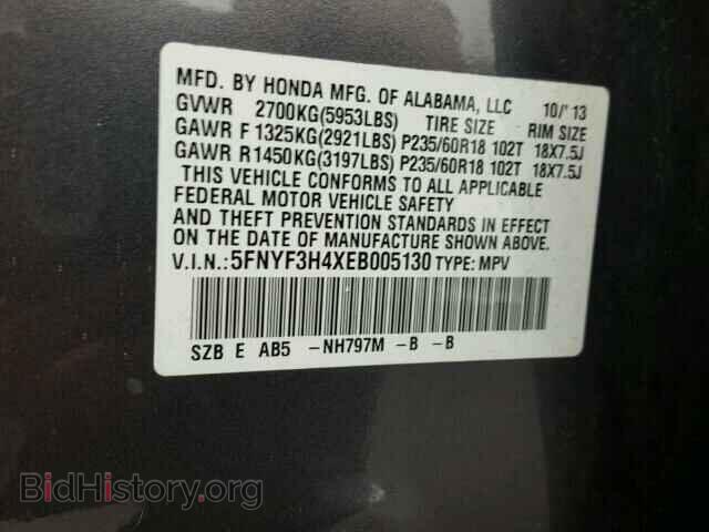 2014 HONDA PILOT - VIN: 5FNYF3H4XEB005130 - Фото 10