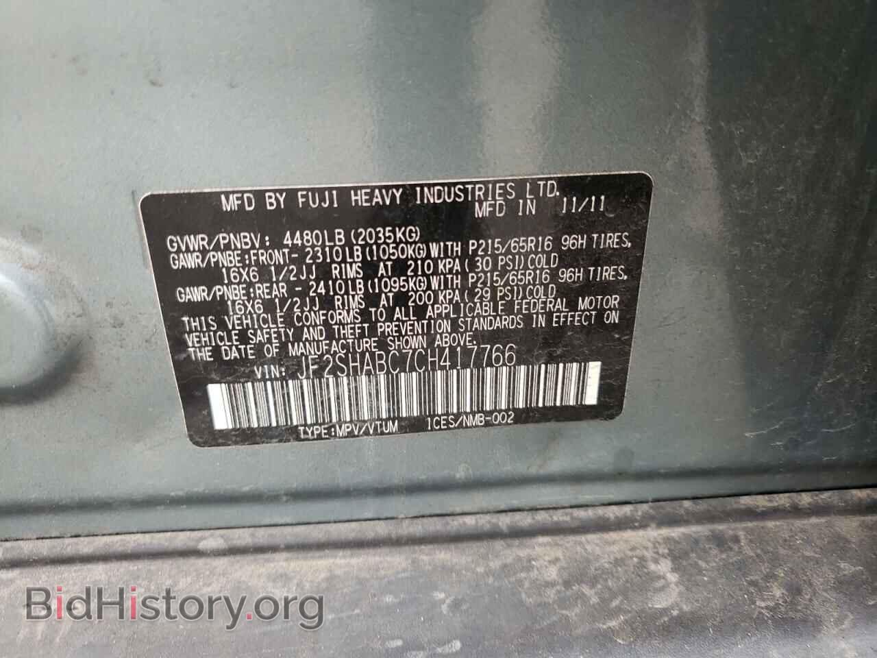 2012 SUBARU FORESTER - VIN: JF2SHABC7CH417766 - Photo 10
