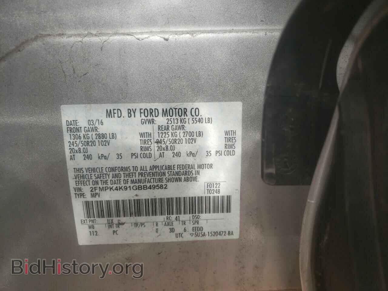 2016 FORD EDGE - VIN: 2FMPK4K91GBB49582 - Фото 13