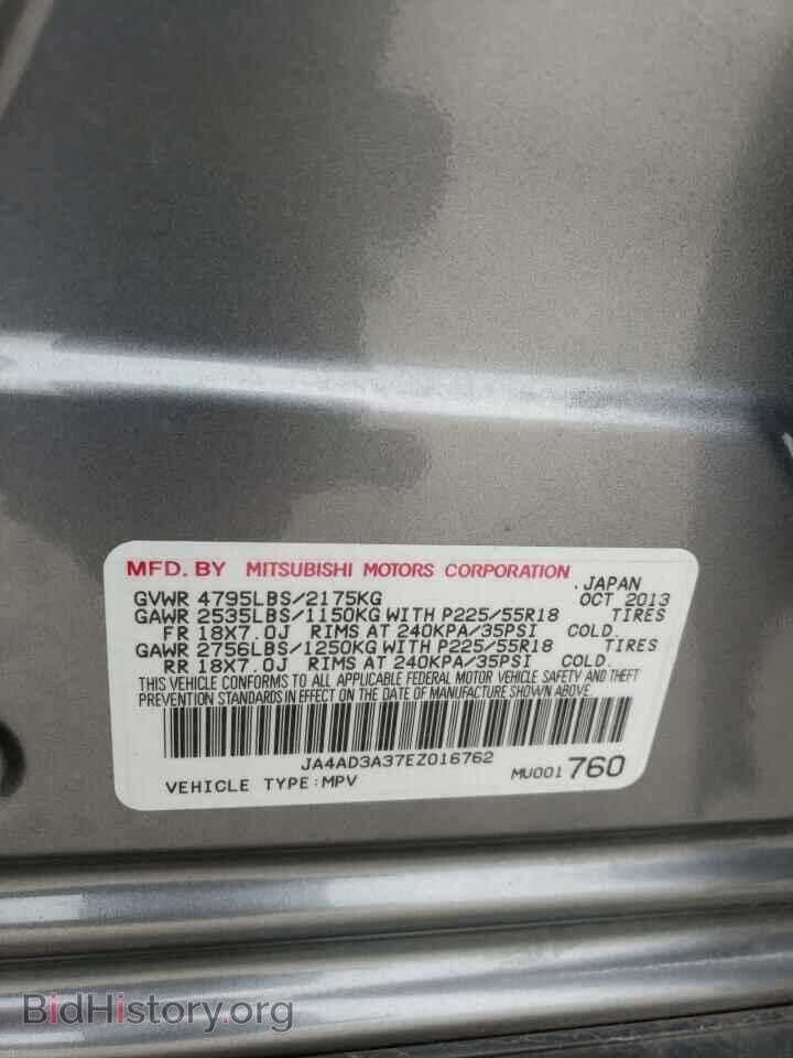 2014 MITSUBISHI OUTLANDER - VIN: JA4AD3A37EZ016762 - Фото 13