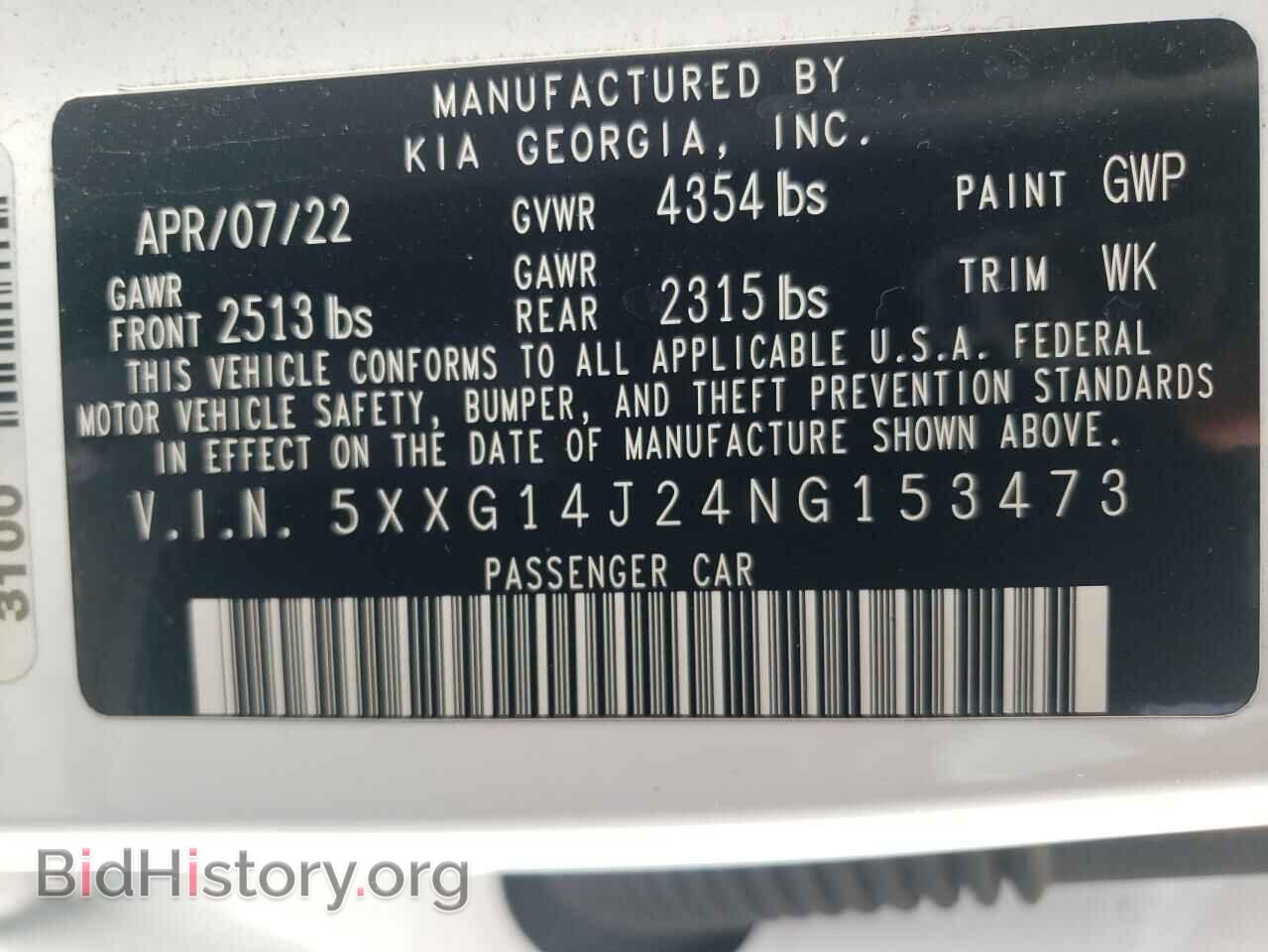 2022 KIA K5 - VIN: 5XXG14J24NG153473 - Фото 12