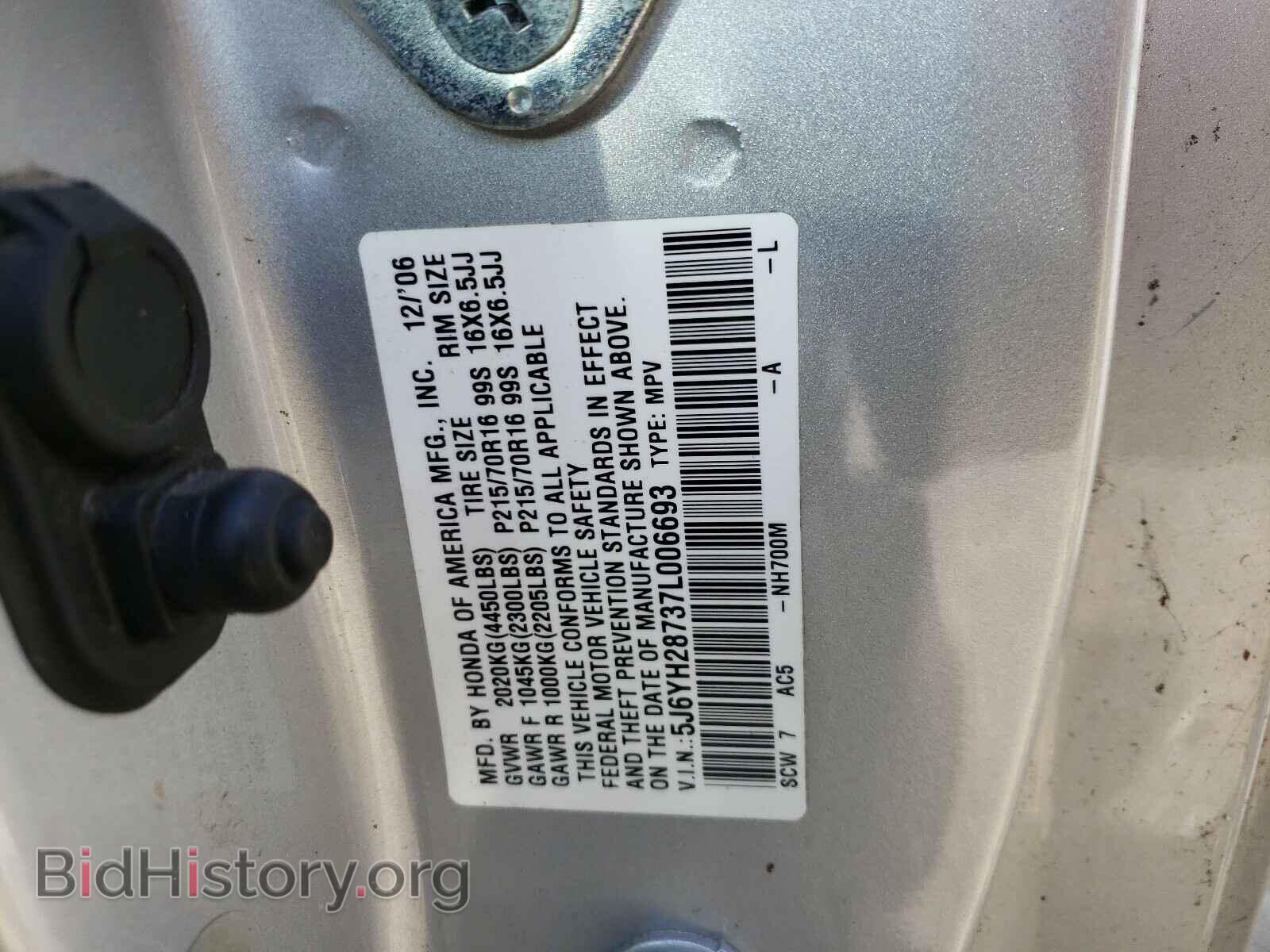 2007 HONDA ELEMENT - VIN: 5J6YH28737L006693 - Фото 10