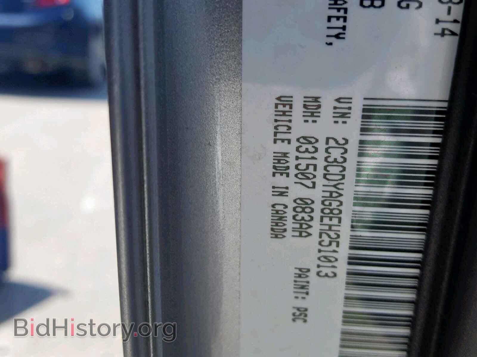 2014 DODGE CHALLENGER - VIN: 2C3CDYAG8EH251013 - Фото 10