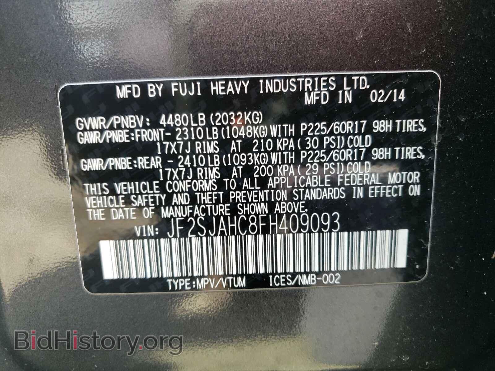 2015 SUBARU FORESTER - VIN: JF2SJAHC8FH409093 - Photo 10
