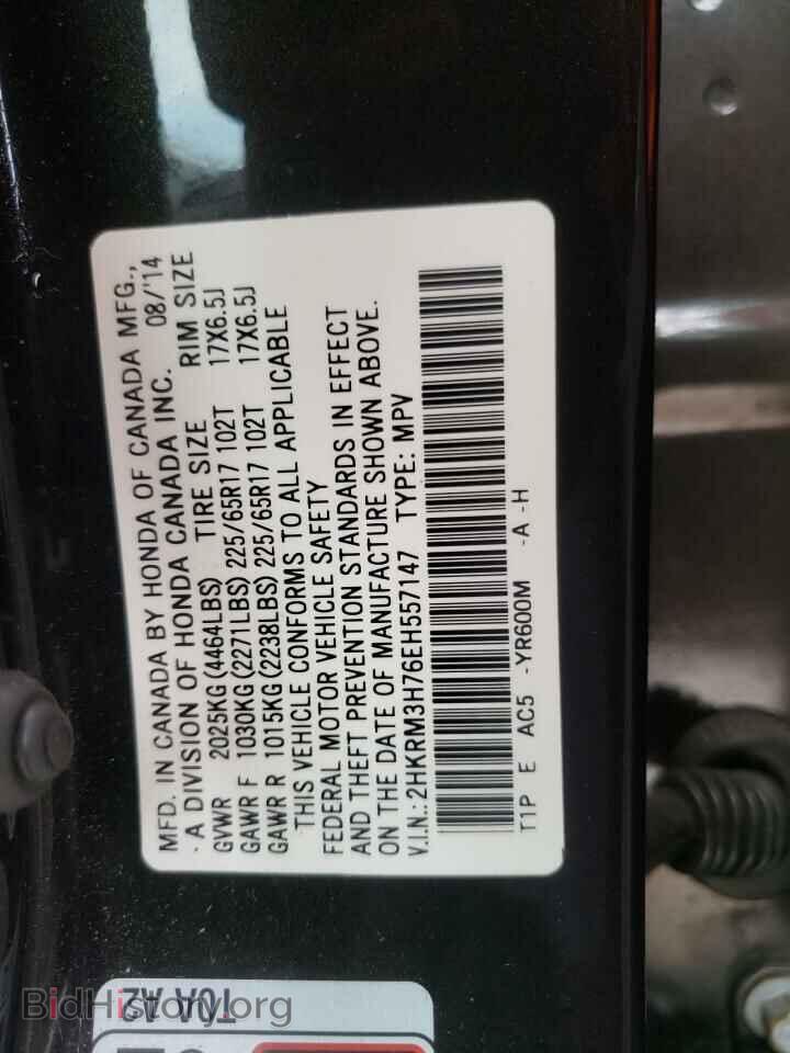 2014 HONDA CRV - VIN: 2HKRM3H76EH557147 - Фото 10