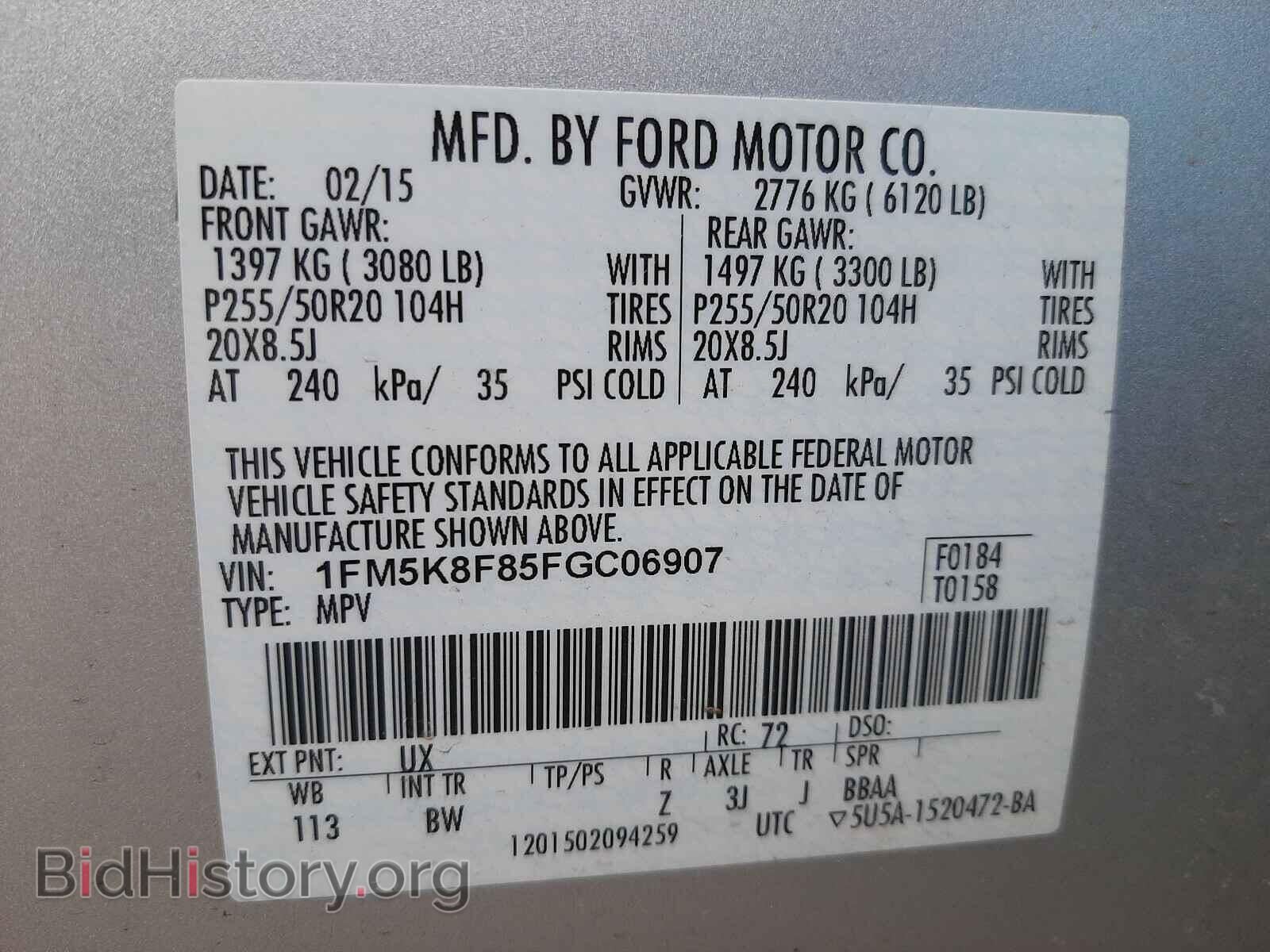 2015 FORD EXPLORER - VIN: 1FM5K8F85FGC06907 - Photo 10