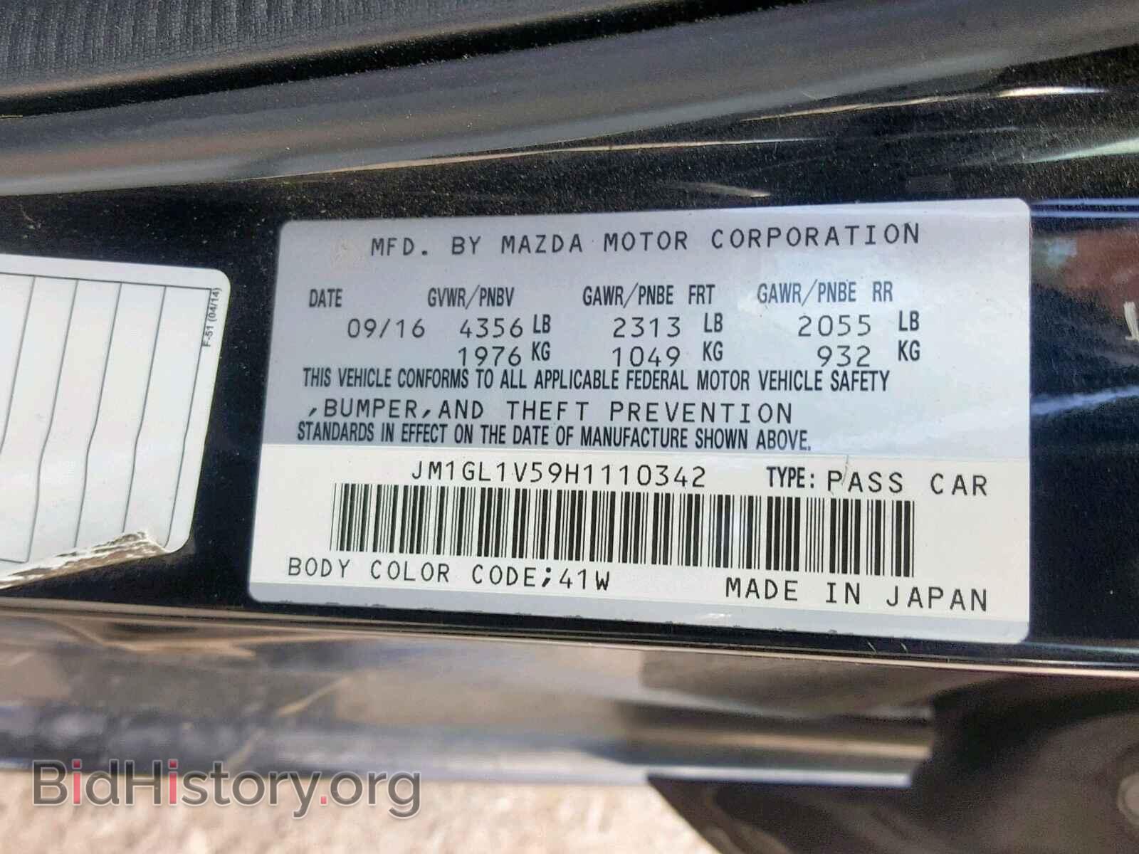 2017 MAZDA 6 - VIN: JM1GL1V59H1110342 - Фото 10