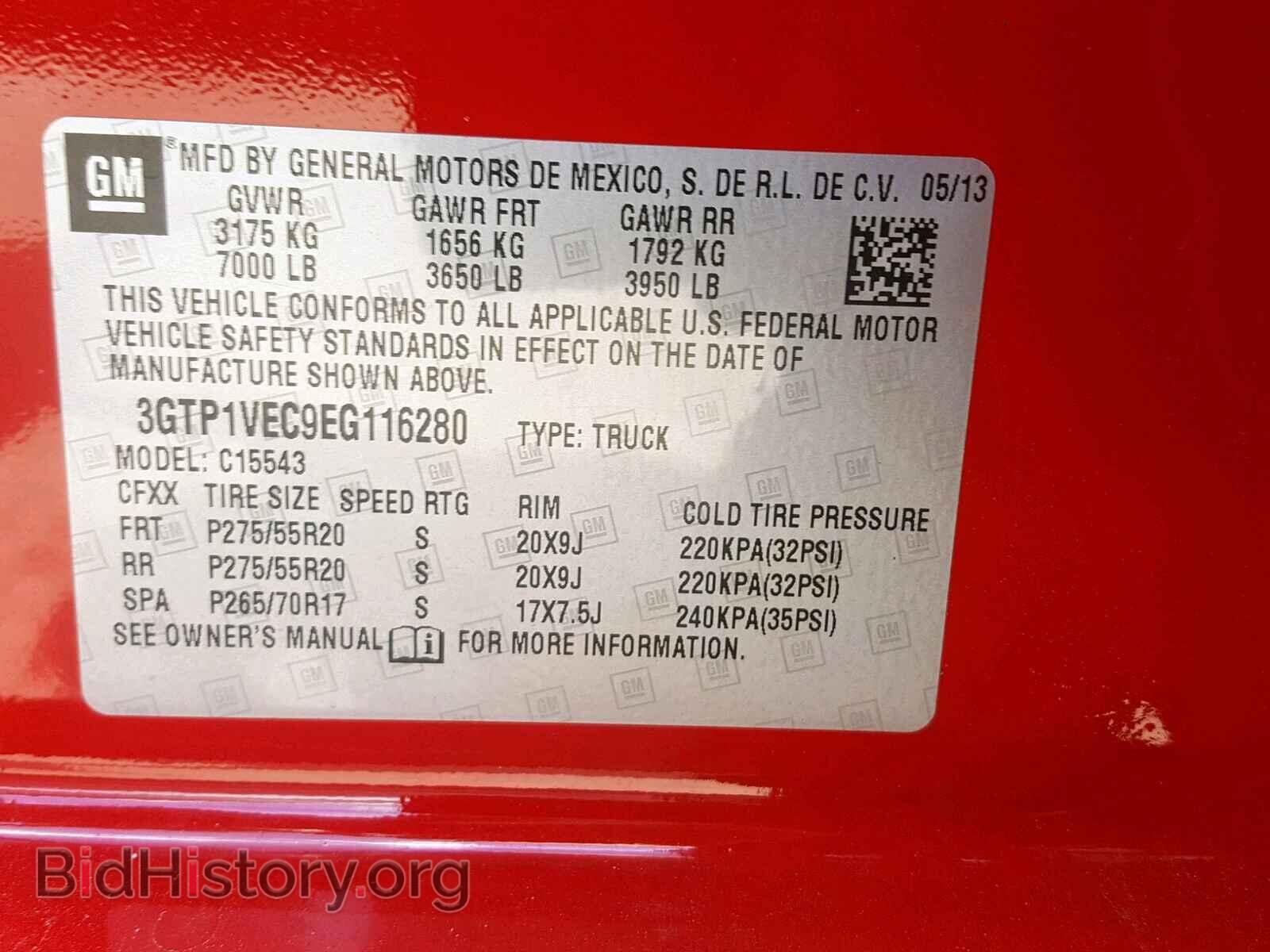 2014 GMC SIERRA C15 - VIN: 3GTP1VEC9EG116280 - Фото 10