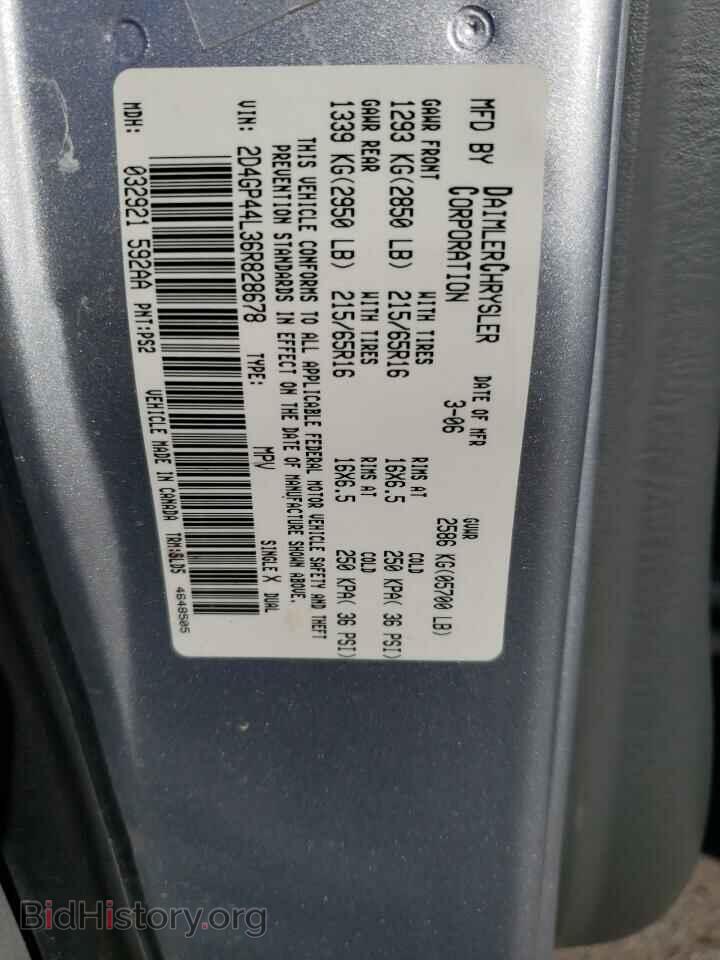 2006 DODGE CARAVAN - VIN: 2D4GP44L36R828678 - Фото 13