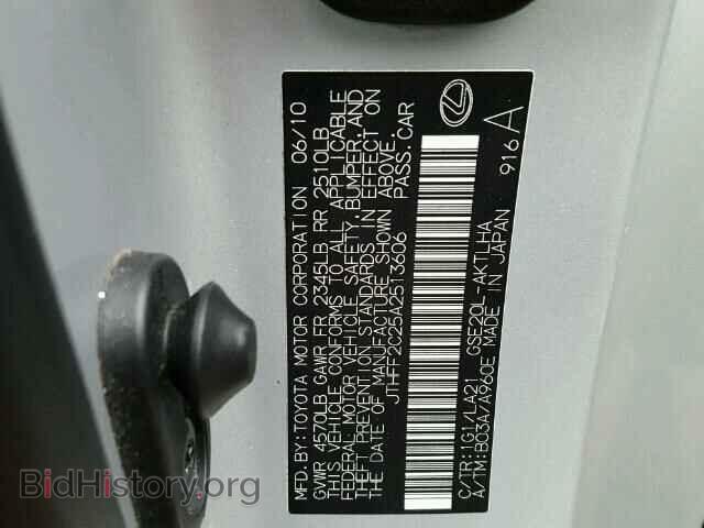 2010 LEXUS IS250 - VIN: JTHFF2C25A2513606 - Фото 10