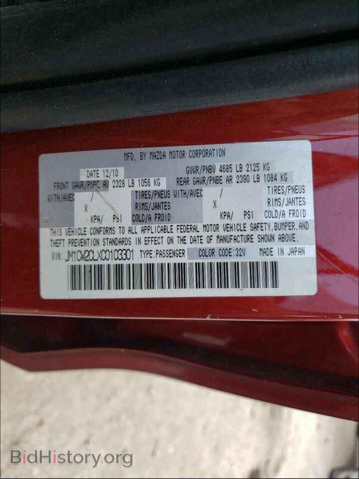 2012 MAZDA 5 - VIN: JM1CW2CLXC0103301 - Фото 10