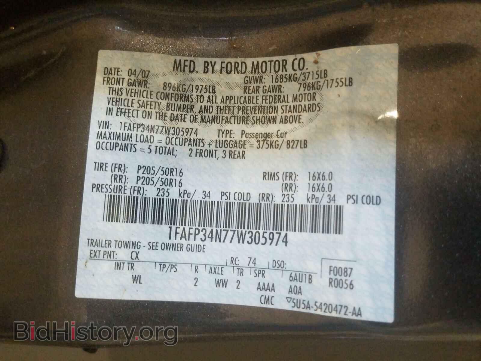 2007 FORD FOCUS - VIN: 1FAFP34N77W305974 - Фото 10