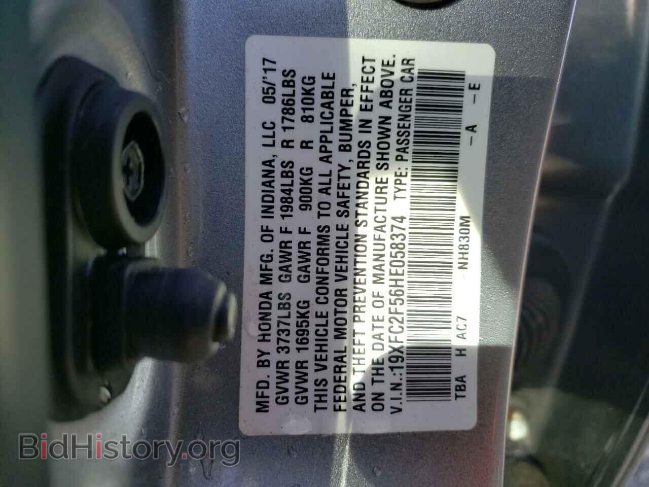 2017 HONDA CIVIC - VIN: 19XFC2F56HE058374 - Фото 10