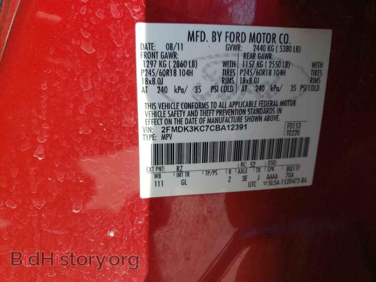 2012 FORD EDGE - VIN: 2FMDK3KC7CBA12391 - Photo 10