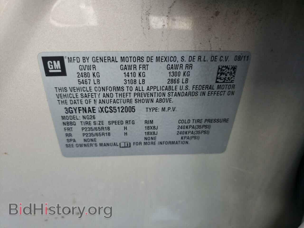 2012 CADILLAC SRX - VIN: 3GYFNAE3XCS512005 - Фото 10