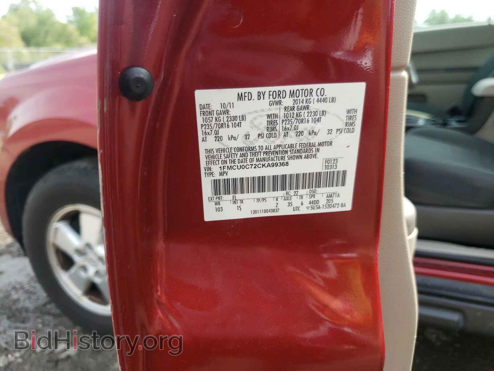 2012 FORD ESCAPE - VIN: 1FMCU0C72CKA99368 - Фото 10