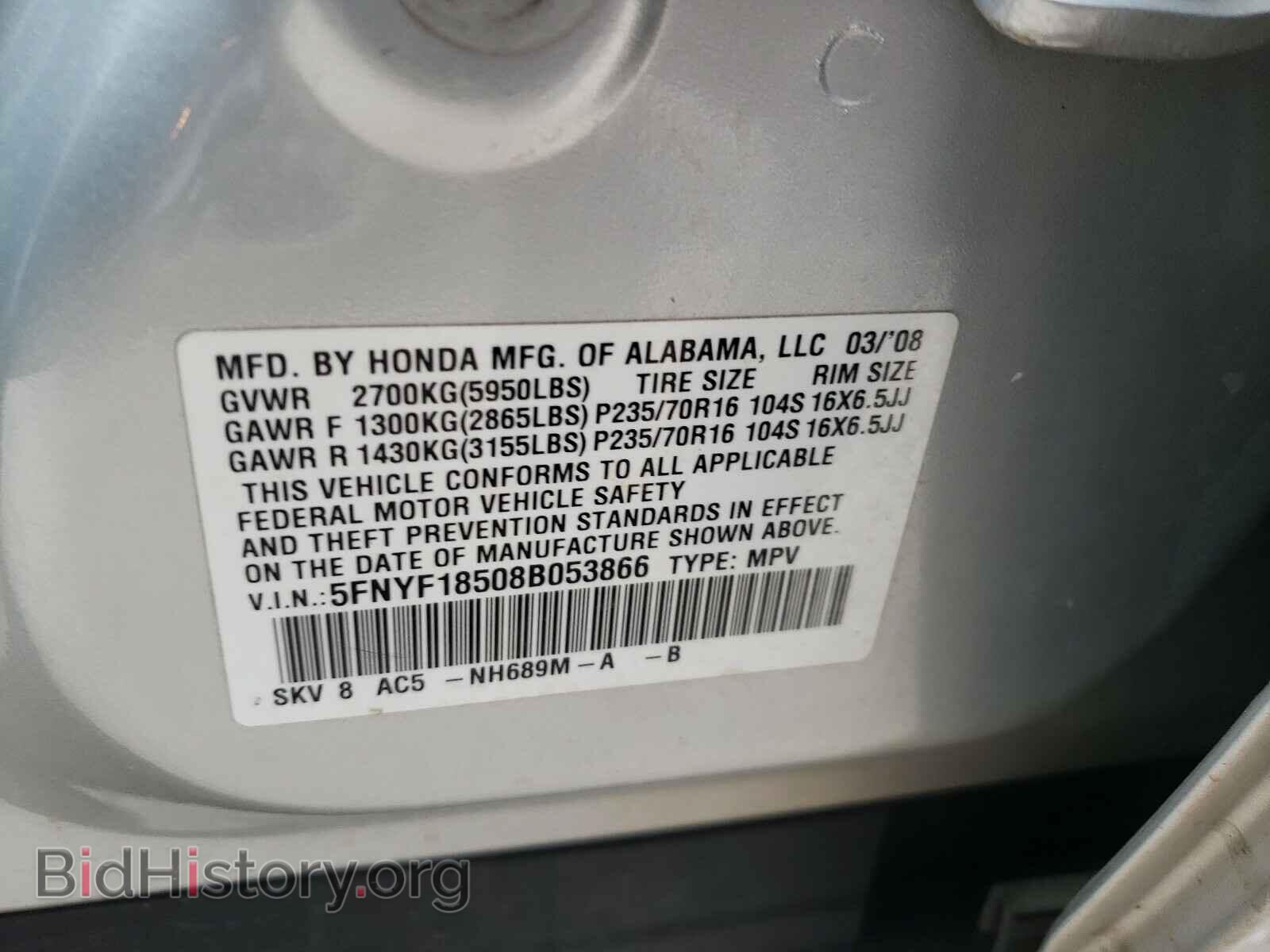 2008 HONDA PILOT - VIN: 5FNYF18508B053866 - Фото 10
