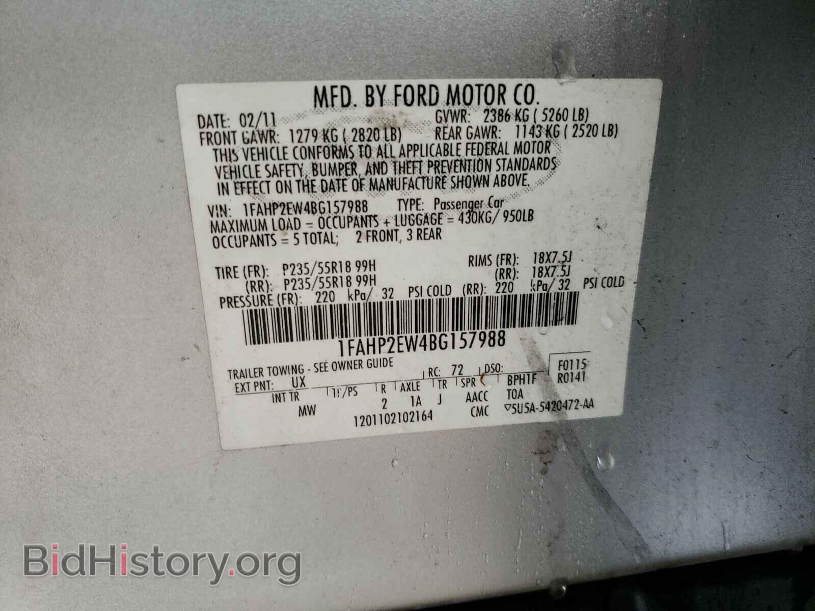 2011 FORD TAURUS - VIN: 1FAHP2EW4BG157988 - Фото 10