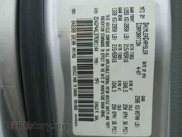 2007 DODGE CARAVAN - VIN: 2D4GP44L37R301144 - Фото 10