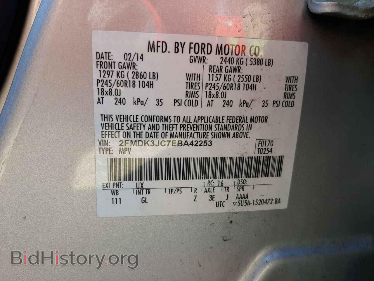 2014 FORD EDGE - VIN: 2FMDK3JC7EBA42253 - Фото 12