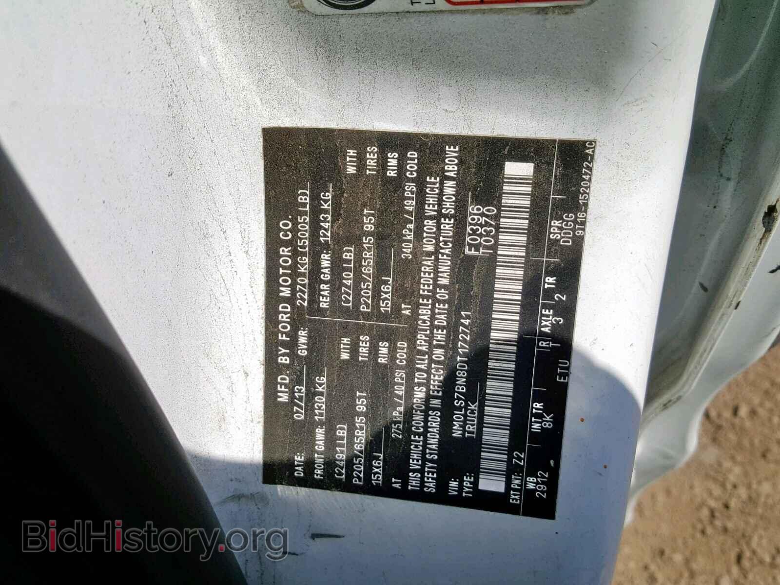 2013 FORD TRANSIT CO - VIN: NM0LS7BN8DT172741 - Фото 10