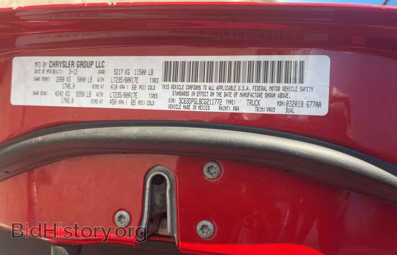 2012 DODGE RAM 3500 - VIN: 3C63DPGL8CG211772 - Фото 10