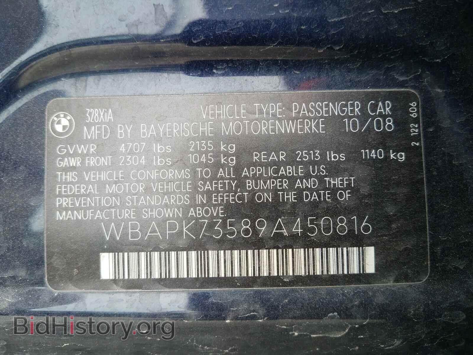 2009 BMW 3 SERIES - VIN: WBAPK73589A450816 - Фото 10
