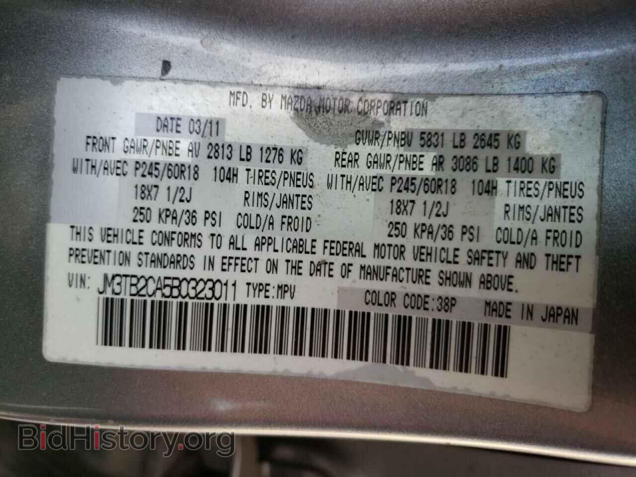 2011 MAZDA CX-9 - VIN: JM3TB2CA5B0323011 - Фото 10