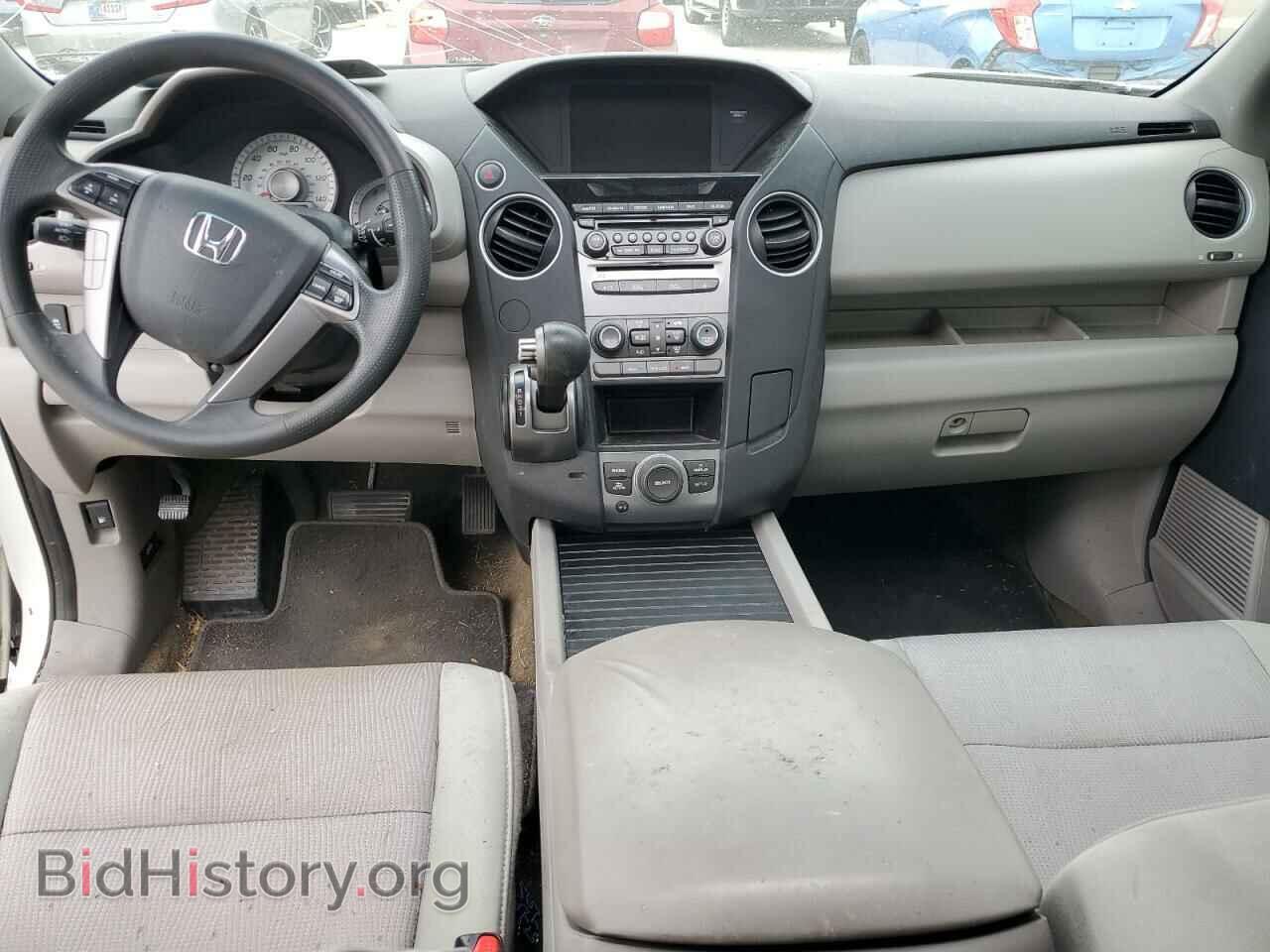 2015 HONDA PILOT - VIN: 5FNYF3H36FB027795 - Фото 8