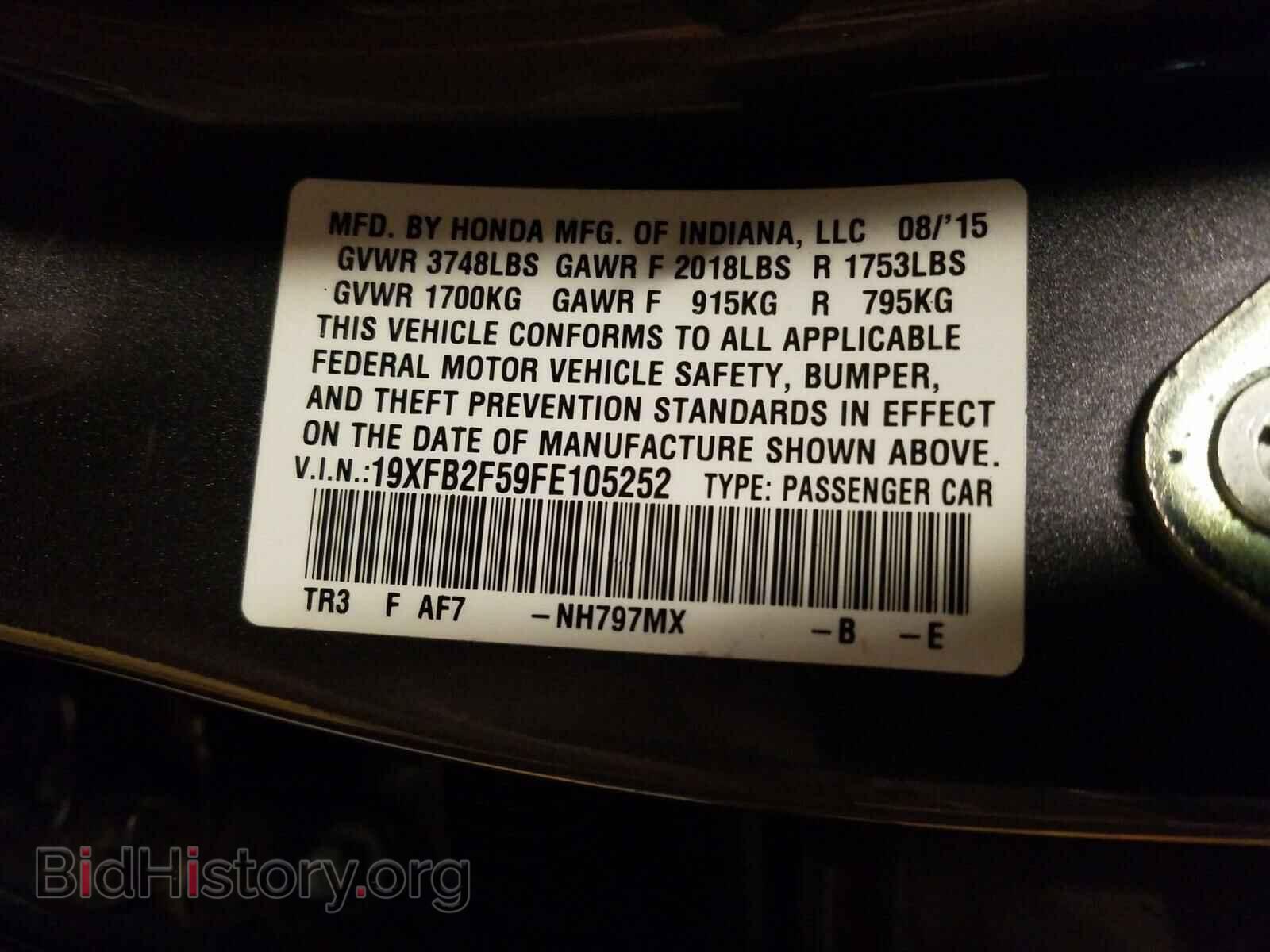 2015 HONDA CIVIC - VIN: 19XFB2F59FE105252 - Фото 10
