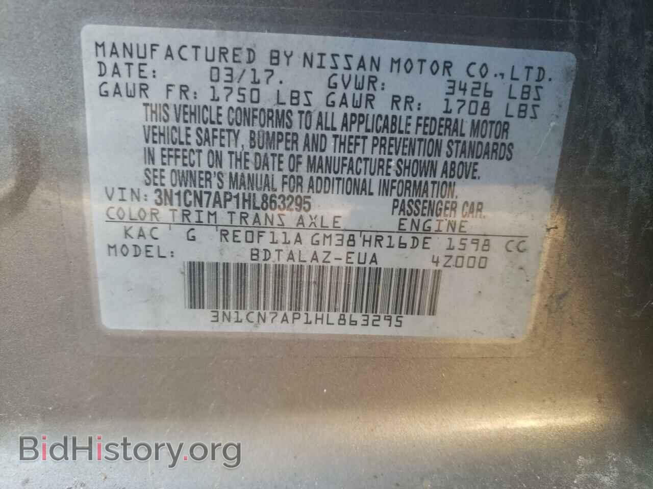 2017 NISSAN VERSA - VIN: 3N1CN7AP1HL863295 - Фото 12