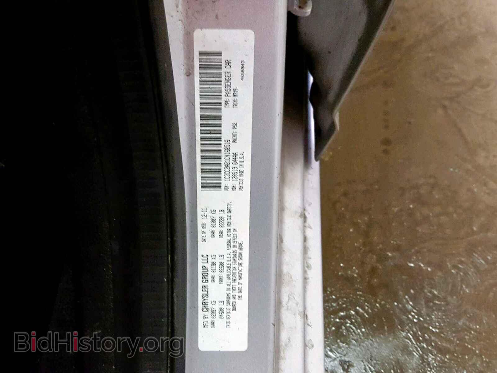 2012 CHRYSLER 200 - VIN: 1C3CCBAB1CN168516 - Фото 10