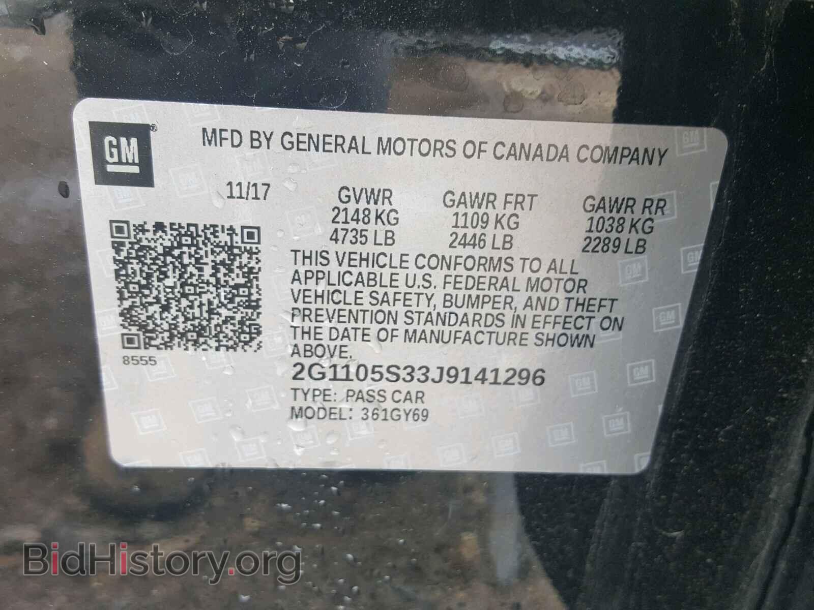 2018 CHEVROLET IMPALA - VIN: 2G1105S33J9141296 - Фото 10