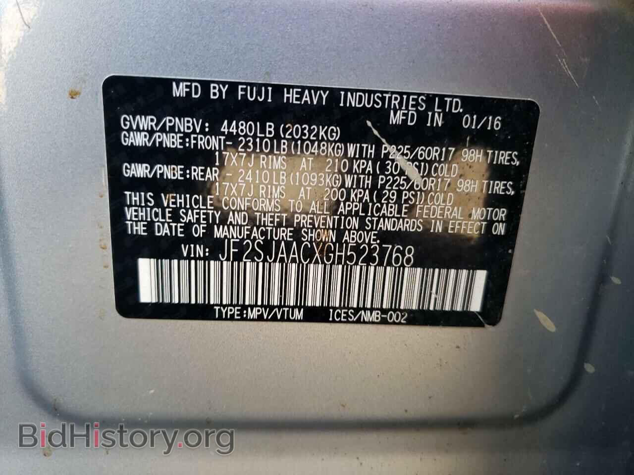 2016 SUBARU FORESTER - VIN: JF2SJAACXGH523768 - Фото 12