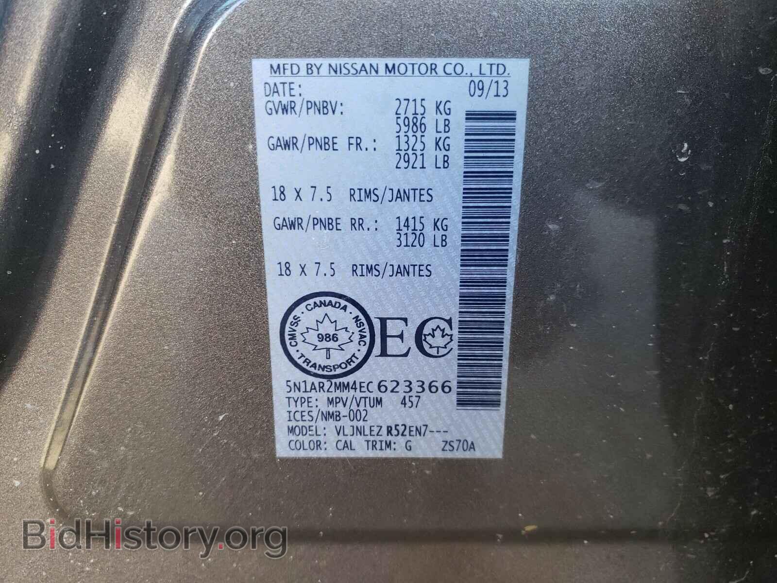 2014 NISSAN PATHFINDER - VIN: 5N1AR2MM4EC623366 - Фото 10