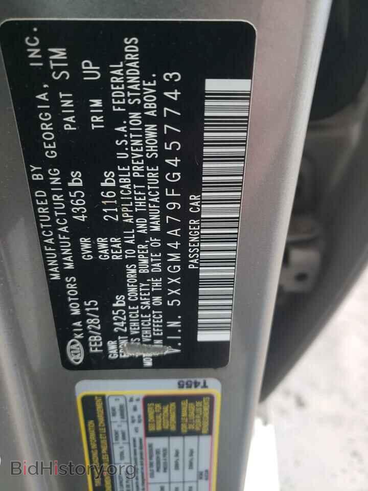 2015 KIA OPTIMA - VIN: 5XXGM4A79FG457743 - Фото 13