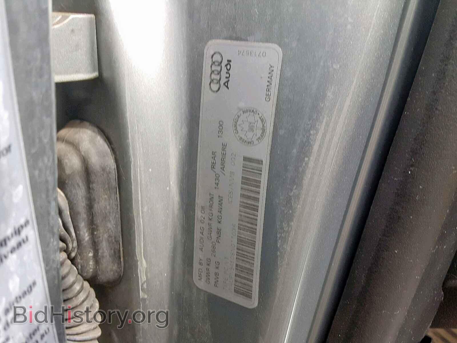 2008 AUDI S8 - VIN: WAUPN94E08N011036 - Фото 10