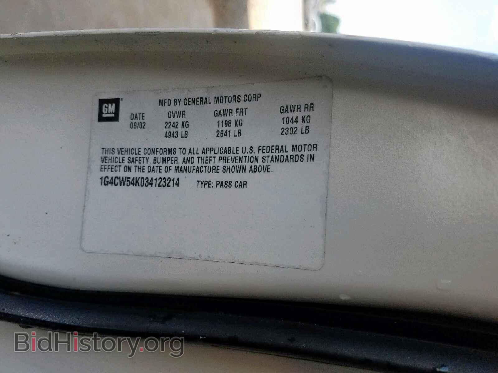 2003 BUICK PARK AVE - VIN: 1G4CW54K034123214 - Фото 10
