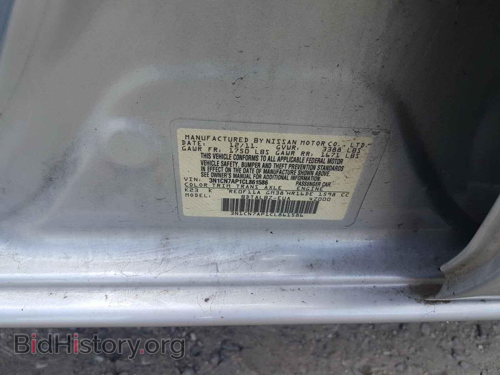 2012 NISSAN VERSA - VIN: 3N1CN7AP1CL861586 - Фото 10