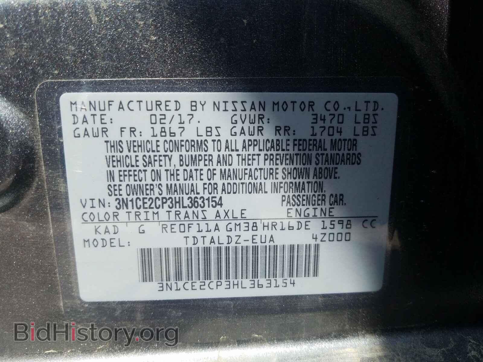 2017 NISSAN VERSA - VIN: 3N1CE2CP3HL363154 - Photo 10